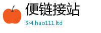 77777788888王中王正版随新门内部资料免费提供大全(最新章节)